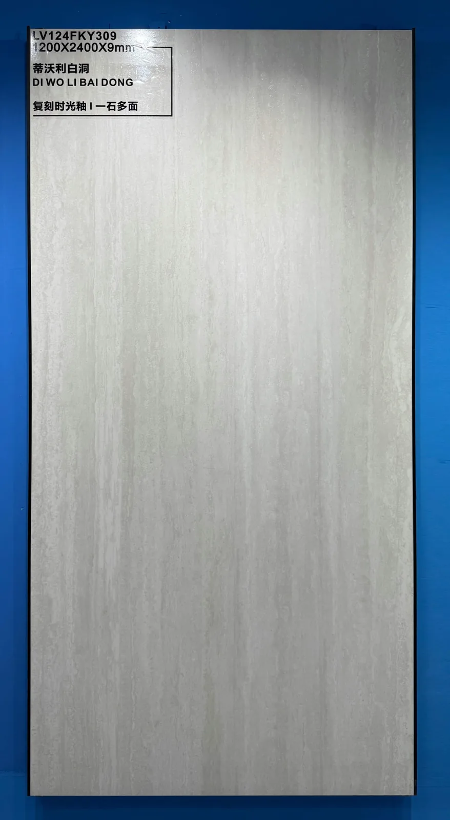 Displayed slab for ivory linear sintered stone slab